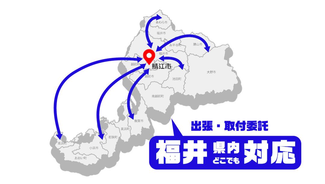 お仕事の進め方